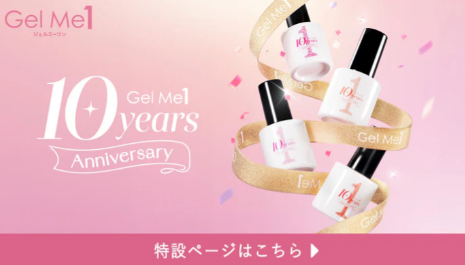 特集-–-コスメ-デ-ボーテ公式オンラインショップ-10-30-2025_04_39_PM