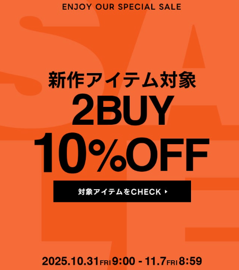 AZUL-BY-MOUSSY（アズールバイマウジー）公式通販サイト-11-01-2025_02_26_AM