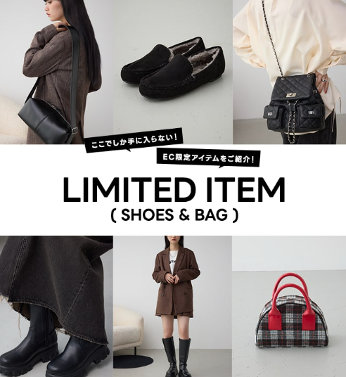 AZUL-BY-MOUSSY（アズールバイマウジー）公式通販サイト-11-01-2025_02_30_AM