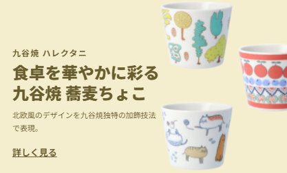 HANEDA-Shopping-羽田空港公式ネットショップ-11-10-2025_01_00_PM