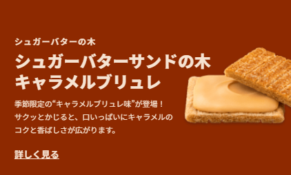 HANEDA-Shopping-羽田空港公式ネットショップ-11-10-2025_12_59_PM