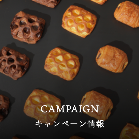 KOUBO｜常温保存で最大９０日の賞味期限！ロングライフパンの通販-11-13-2025_11_51_PM