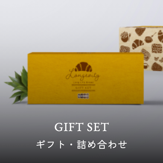 KOUBO｜常温保存で最大９０日の賞味期限！ロングライフパンの通販-11-13-2025_11_52_PM