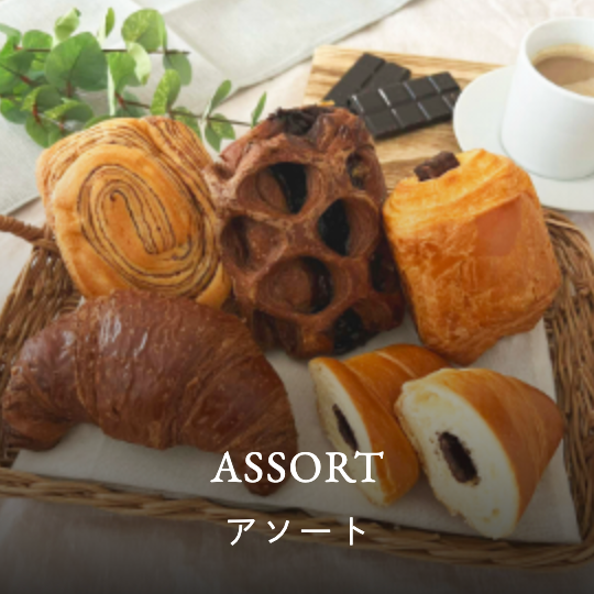 KOUBO｜常温保存で最９０日の賞味期限！ロングライフパンの通販-11-13-2025_11_51_PM