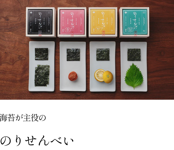 お茶-海苔-ギフトは日本橋の老舗-山本山オンラインショップ-11-12-2025_04_18_PM