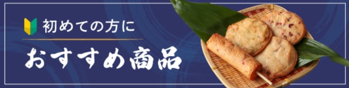 まる天公式オンラインショップ【全国配送】｜練り物-豚まん-惣菜のギフト-11-20-2025_05_28_PM