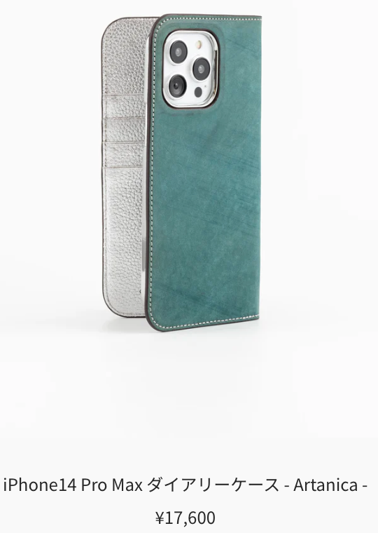 グリスン｜アートの感性と、ァッションの視点で、ライフスタイルに輝きを。-11-12-2025_11_36_AM