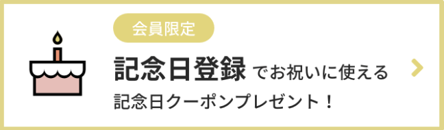 ケーキ-スイーツ-お菓子の通販-お取り寄せ-Cake-jp-11-11-2025_04_24_PM