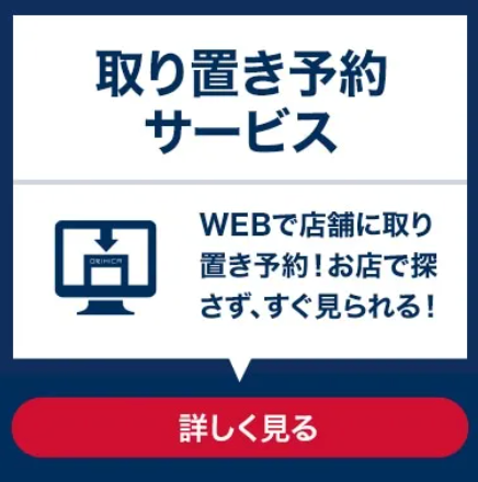 スーツ、ワイシャツならORIHICA-公式通販-11-07-2025_04_54_PM