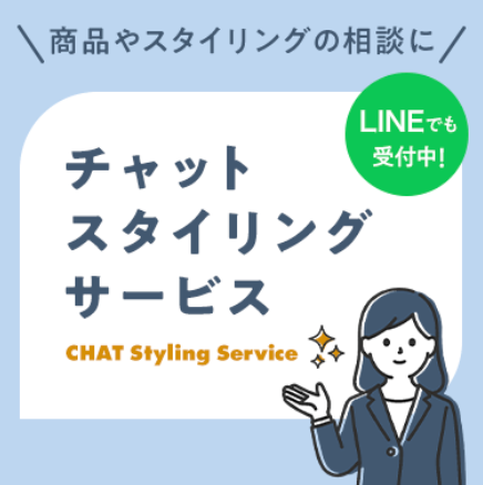 スーツ、ワイシャツならORIHICA-公式通販-11-07-2025_04_56_PM