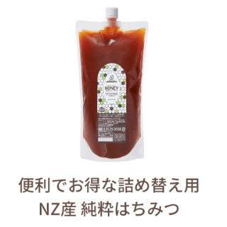 マヌカハニー-11-12-025_05_55_PM