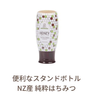 マヌカハニー-11-12-2025_05_55_PM