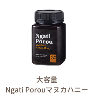 マヌカハニー-11-12-2025_05_56_PM