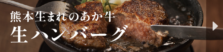 九州の美味を、産地直送でお届け-｜九州お取り寄せ本舗-11-14-2025_12_34_AM