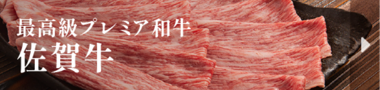 九州の美味を、産地直送でお届け-｜九州お取り寄せ本舗-11-14-2025_12_35_AM