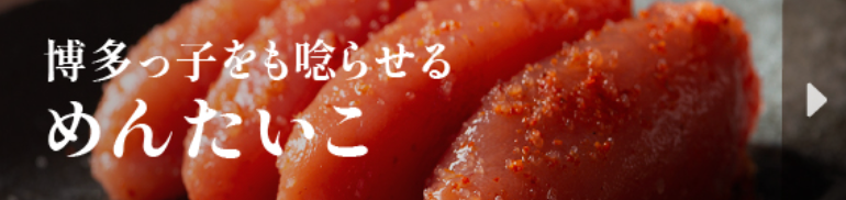 九州の美味を産地直送でお届け-｜九州お取り寄せ本舗-11-14-2025_12_35_AM