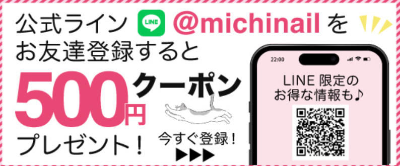 全てのネイルチップ-ネイルチップ-つけ爪-専門店ミチネイル-11-04-2025_05_03_PM