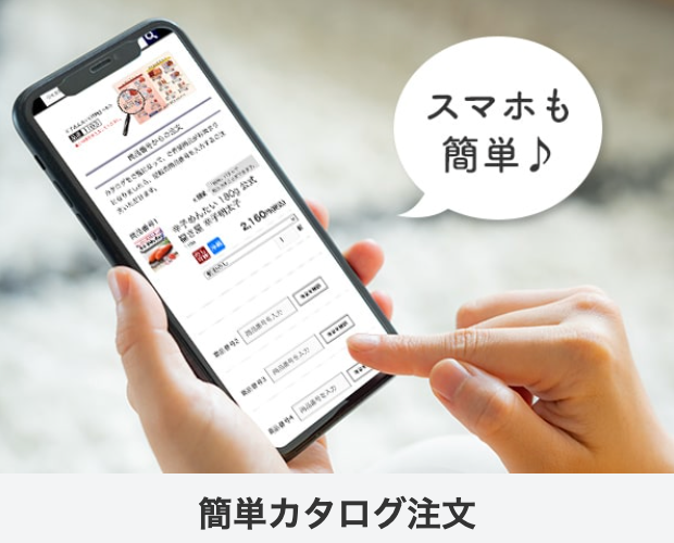 明太子-通販【公式】辛子めんたい-福さ屋-11-17-2025_04_20_PM