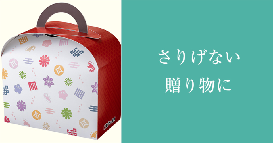 海鮮せんべいえびせんべいのえびせん家族ネット通販公式サイト-11-20-2025_11_43_AM